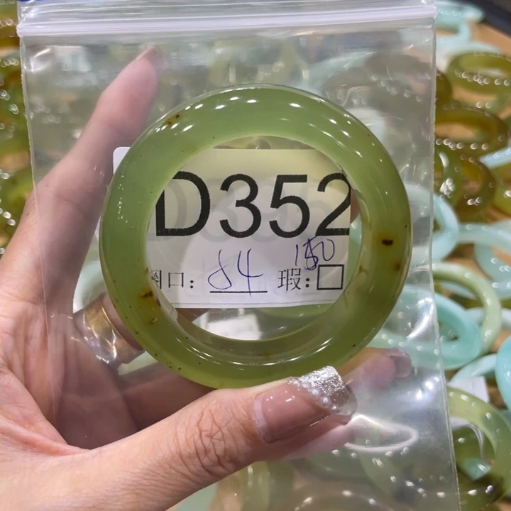 未镶嵌蛇纹石玉手镯糖***爱