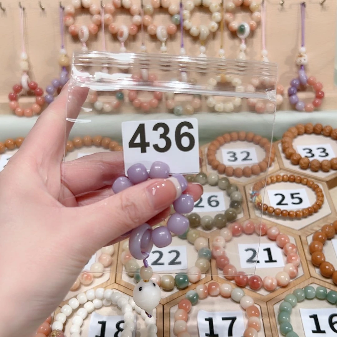 【闪购商品】菩提根/象牙果手串*️****