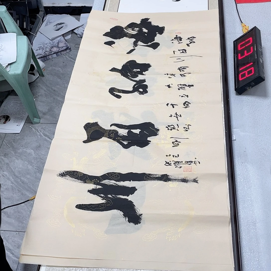 书法书法作品欣赏