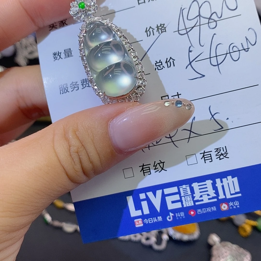 妮***子颈饰18K金镶嵌翡翠基地发货 假一赔三