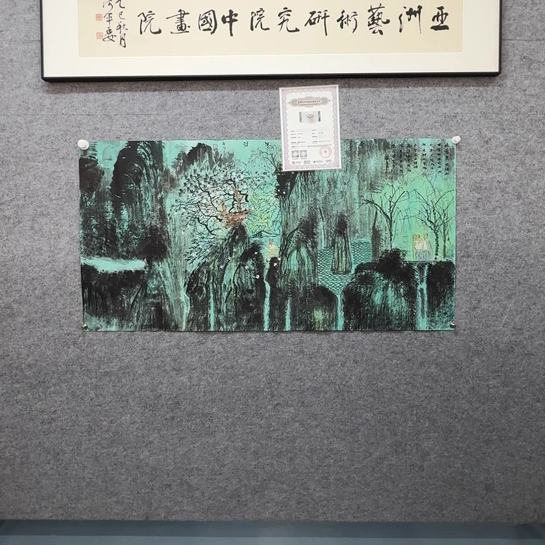 书法书画艺术作品链接