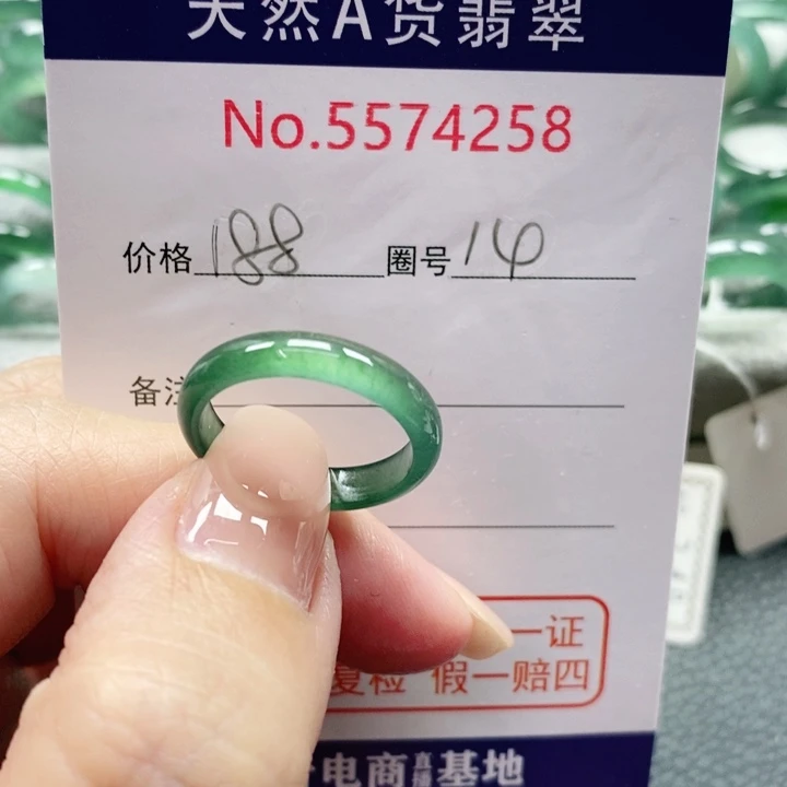 未镶嵌戒指翡翠❥***9天然