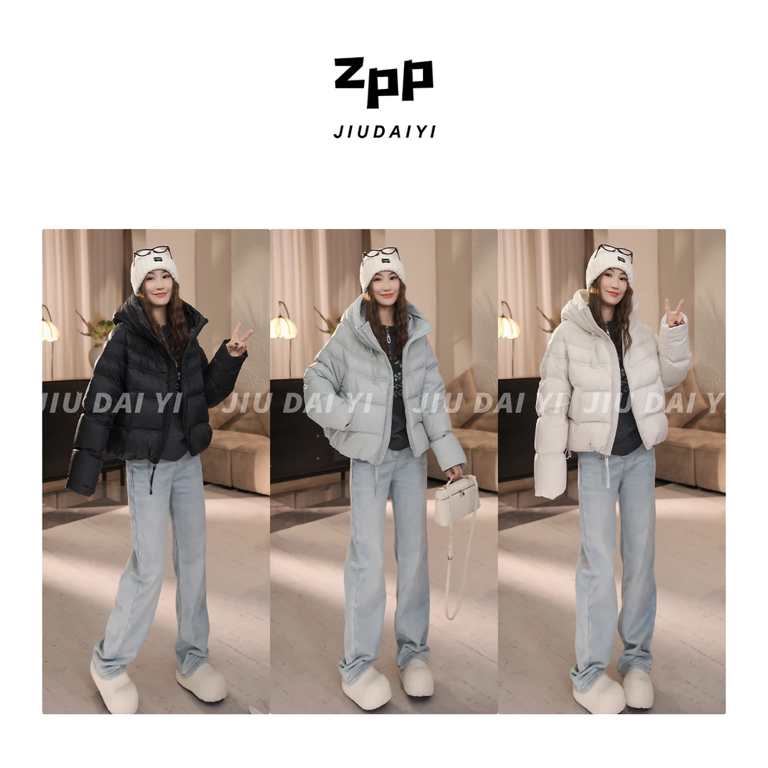 玖黛衣【斗篷小泡芙】新款时尚百搭连帽秋冬厚款羽绒服 WTJ45182