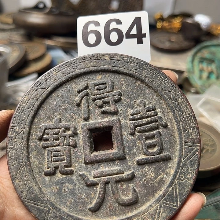 漱***轩铜复古文创工艺品