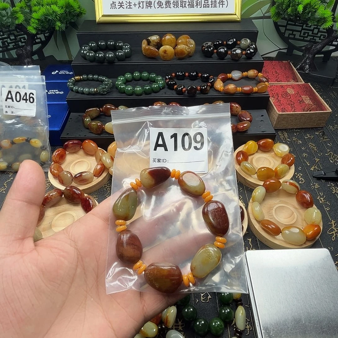 和田玉未镶嵌套链