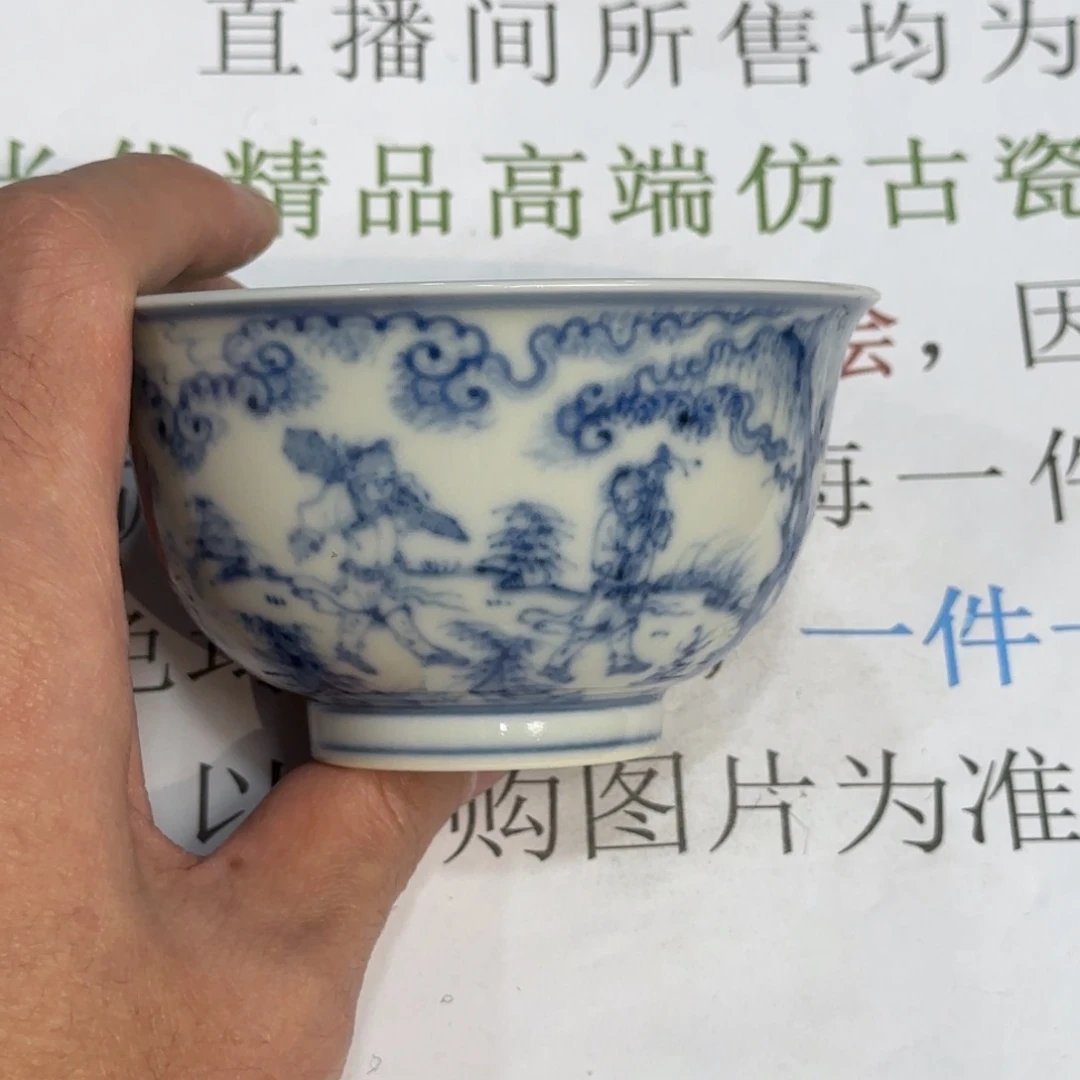 云***7瓷杯子当代仿古精品全手工