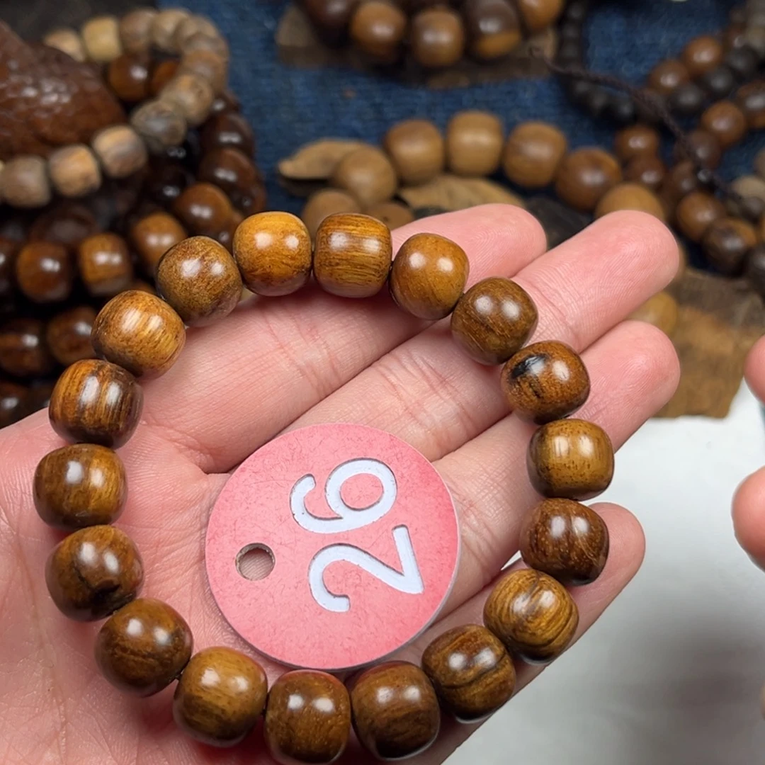 贡木手串/手链巴布亚瑕疵