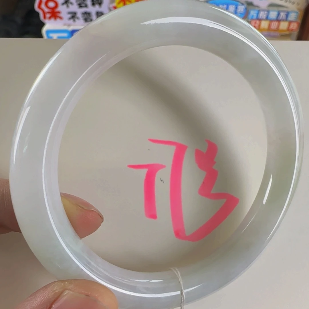 未镶嵌手镯翡翠老坑59