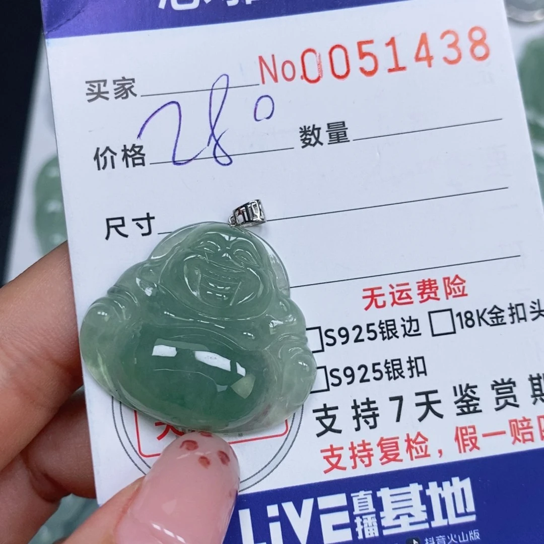 颈饰未镶嵌翡翠天然缅甸翡翠