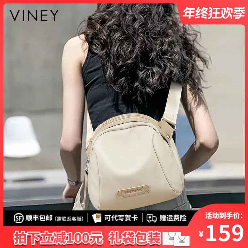 Viney包包女2025年网红潮流背包斜挎胸包小众秋冬百搭帆布包腰包
