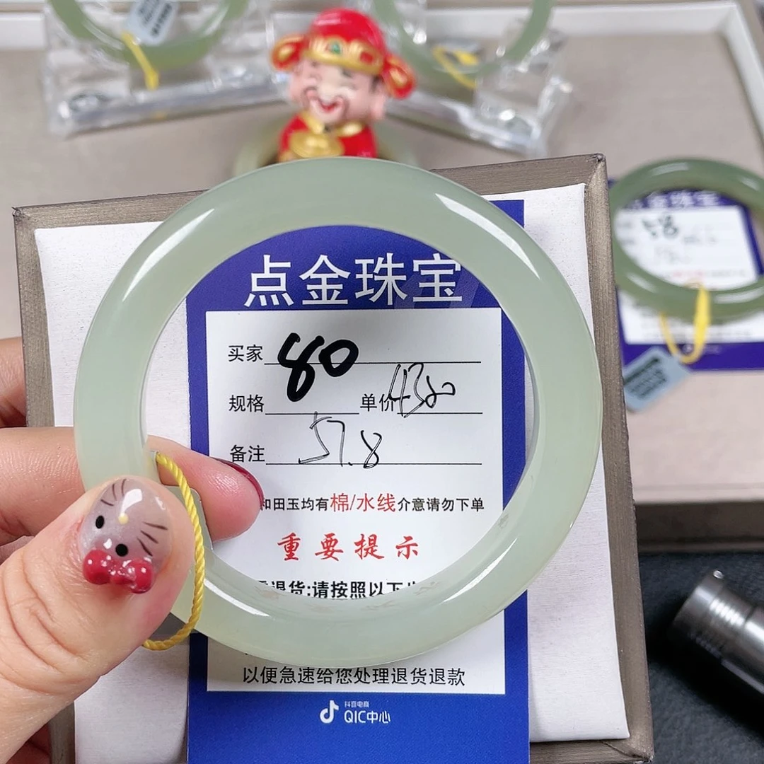 和田玉手镯未镶嵌