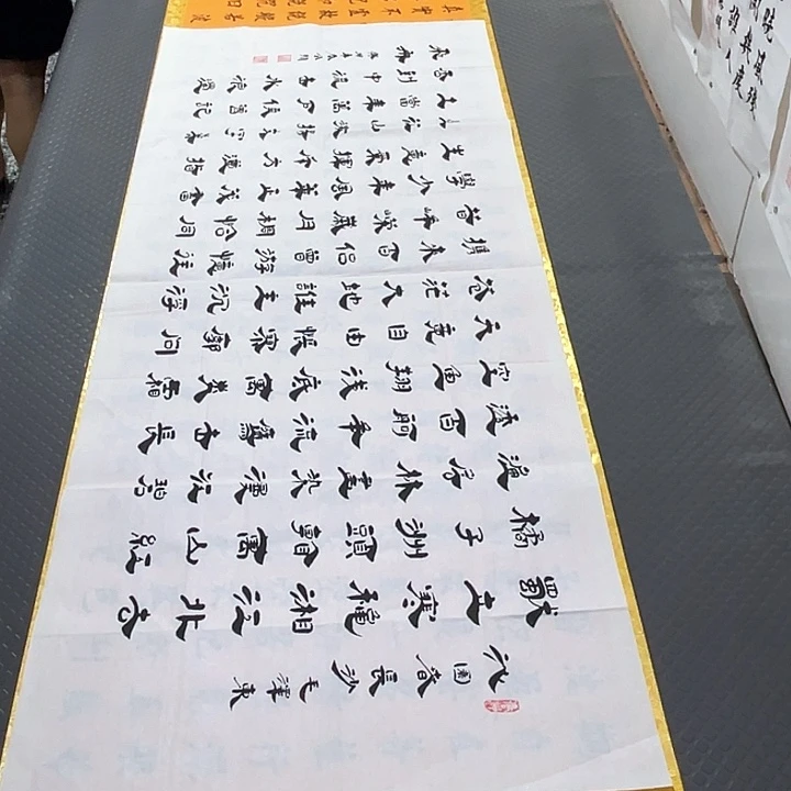 书法老师真人手写4