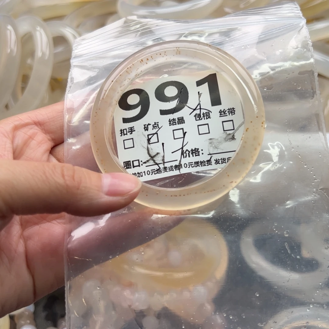 *****玛瑙/玉髓未镶嵌手镯991