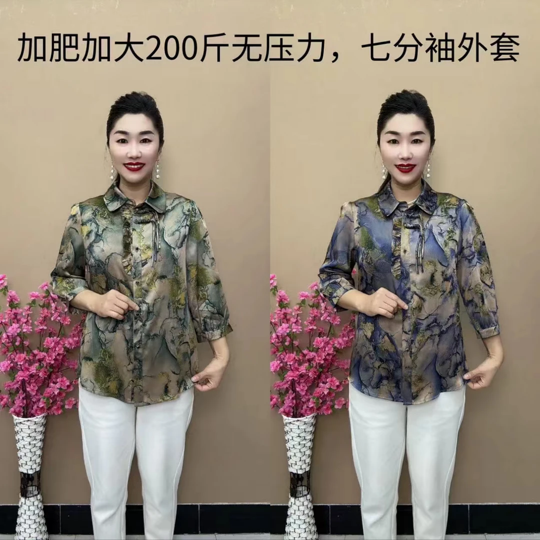 祥云瑞彩七分袖加肥加大丝缎妈妈衫