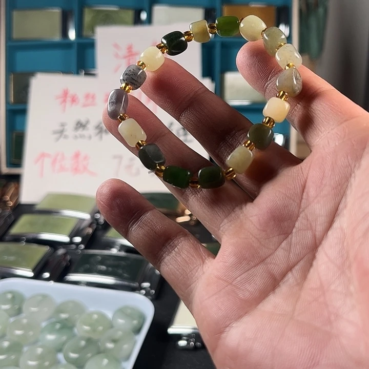 未镶嵌和田玉珠宝半成品