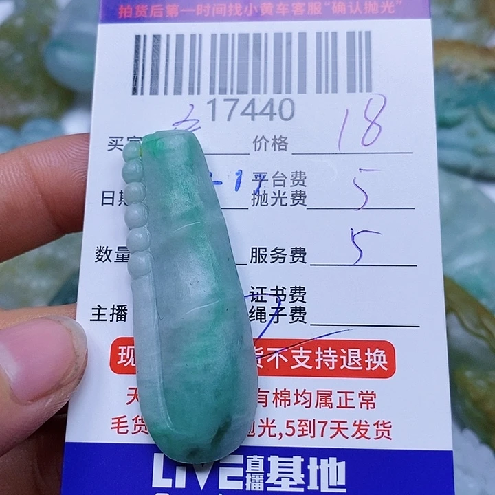 定制翡翠未镶嵌户***哥