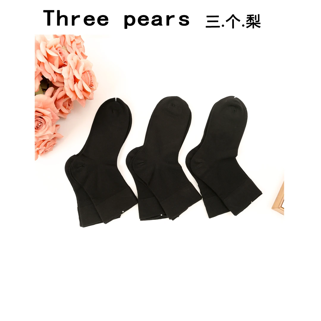秋冬新款桑蚕丝女袜9175