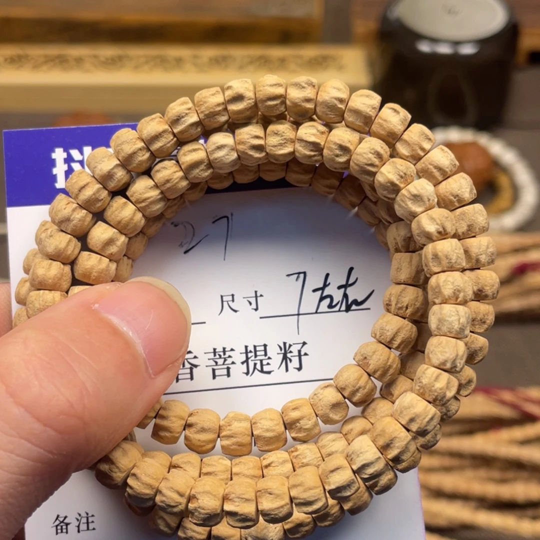手串柏香籽/百香籽