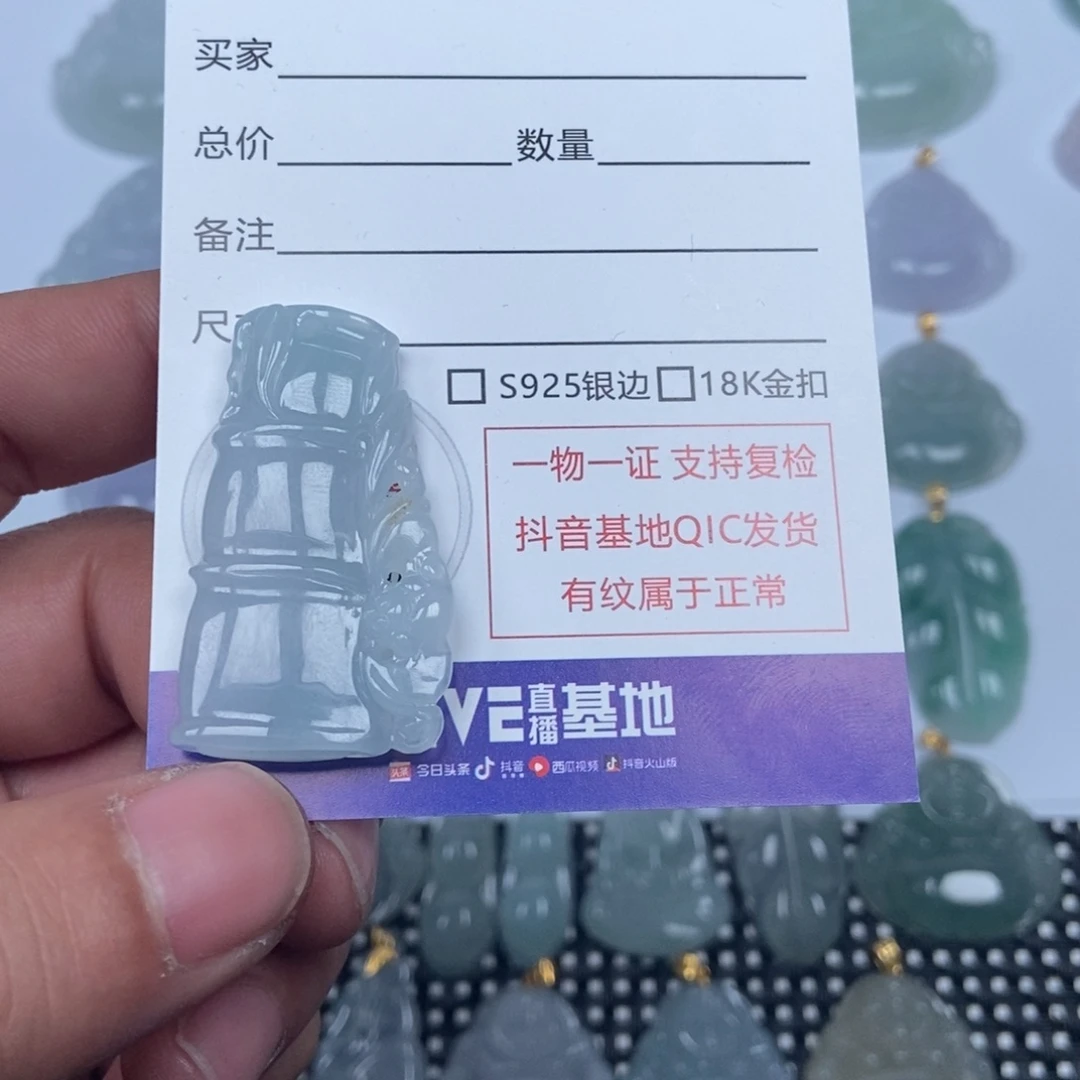 翡翠未镶嵌颈饰缅甸天然A货翡翠
