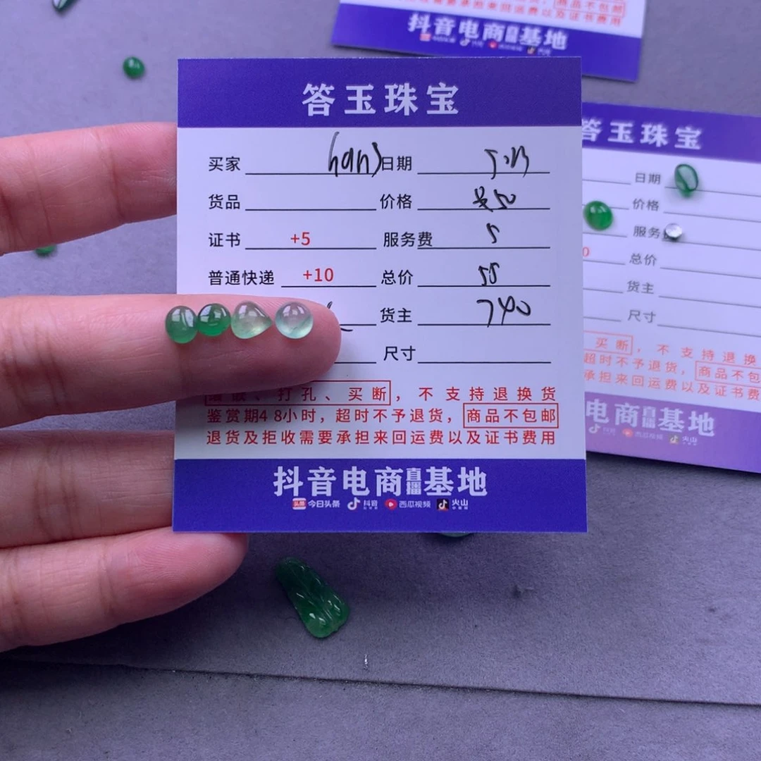 颈饰未镶嵌翡翠h**g