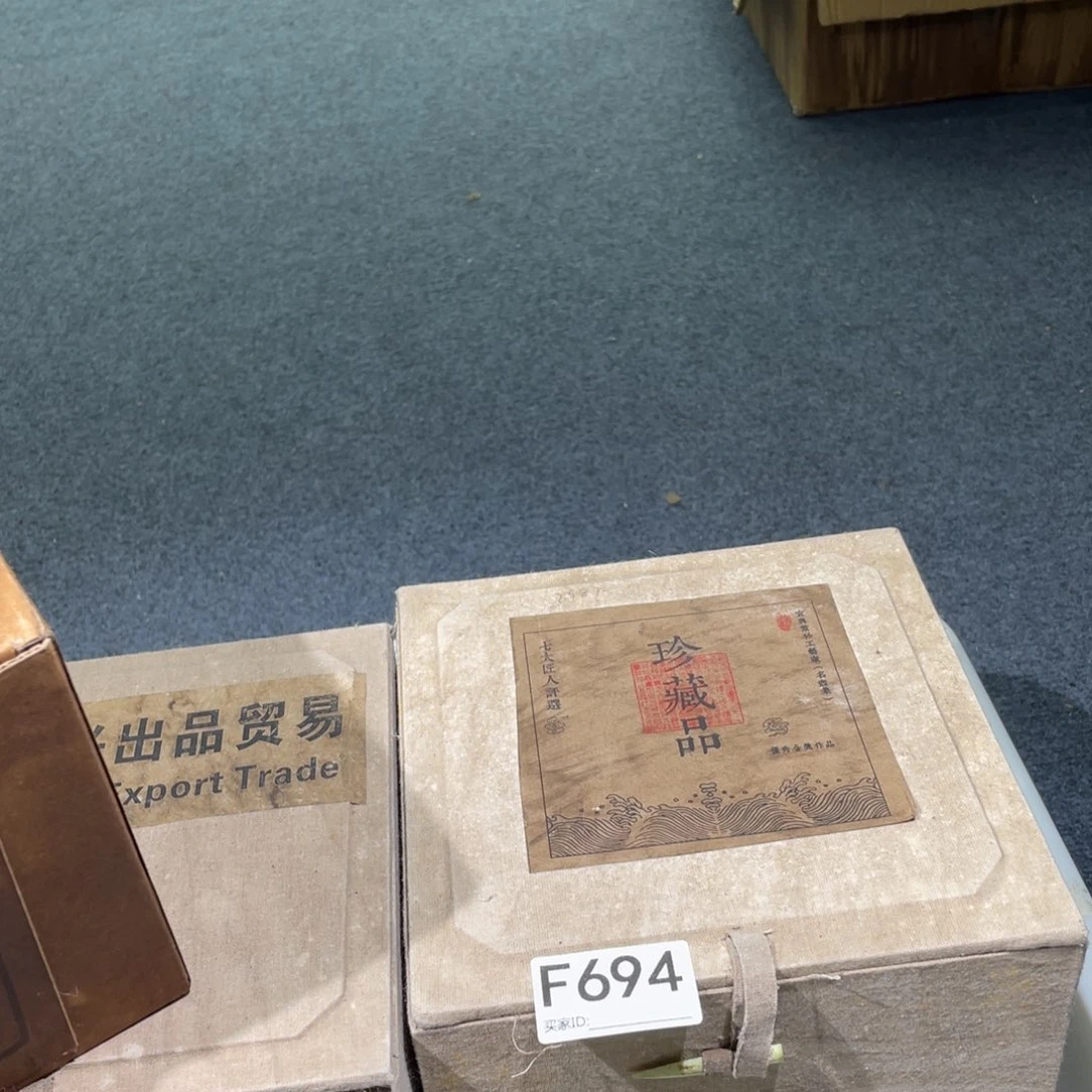 茶壶紫砂紫砂茶壶694