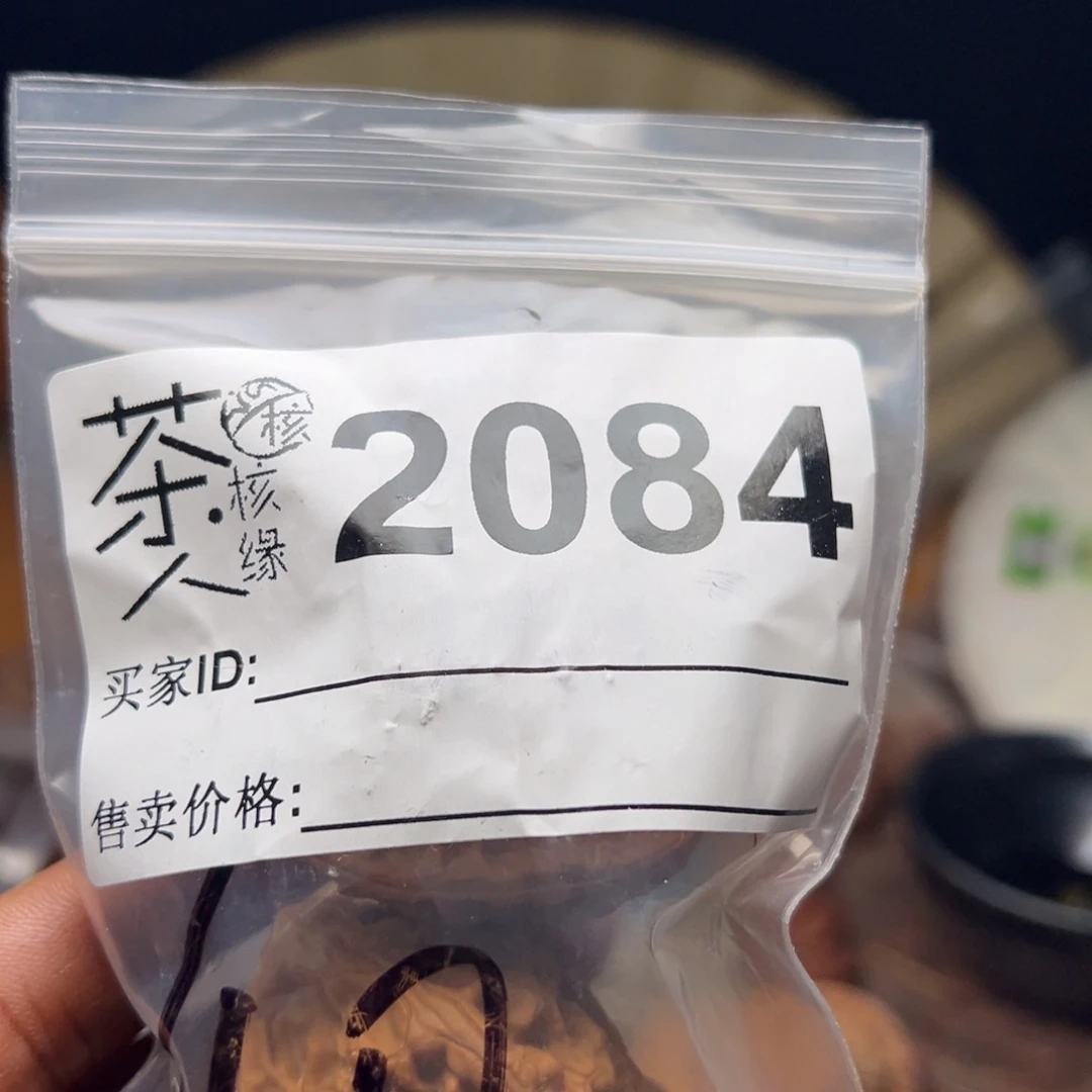 把件文玩核桃我们