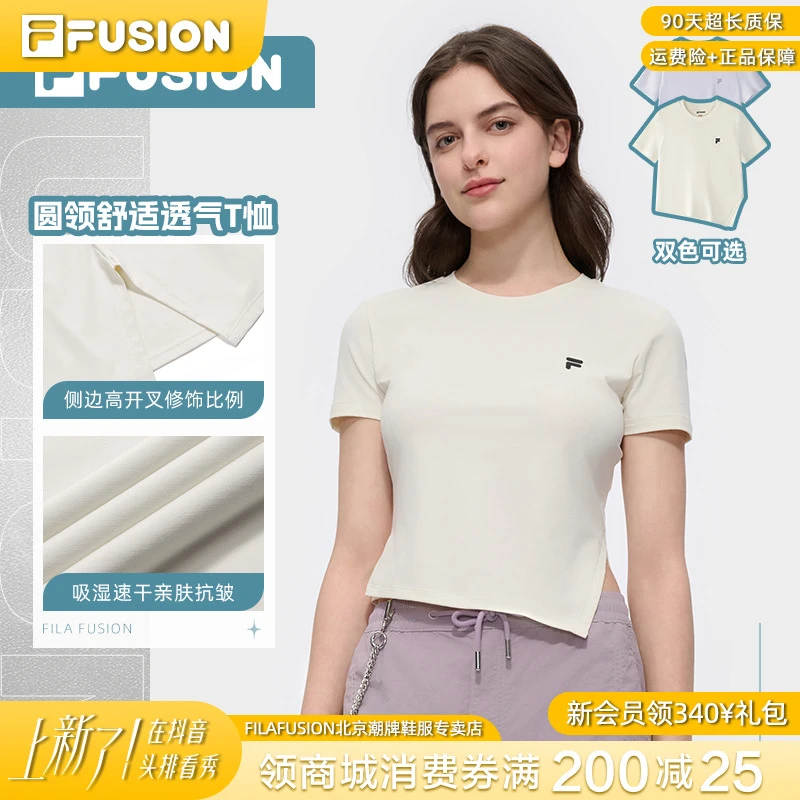 Fila/斐乐潮牌女装2025夏季潮流运动修身短袖亲肤圆领舒适透气t恤