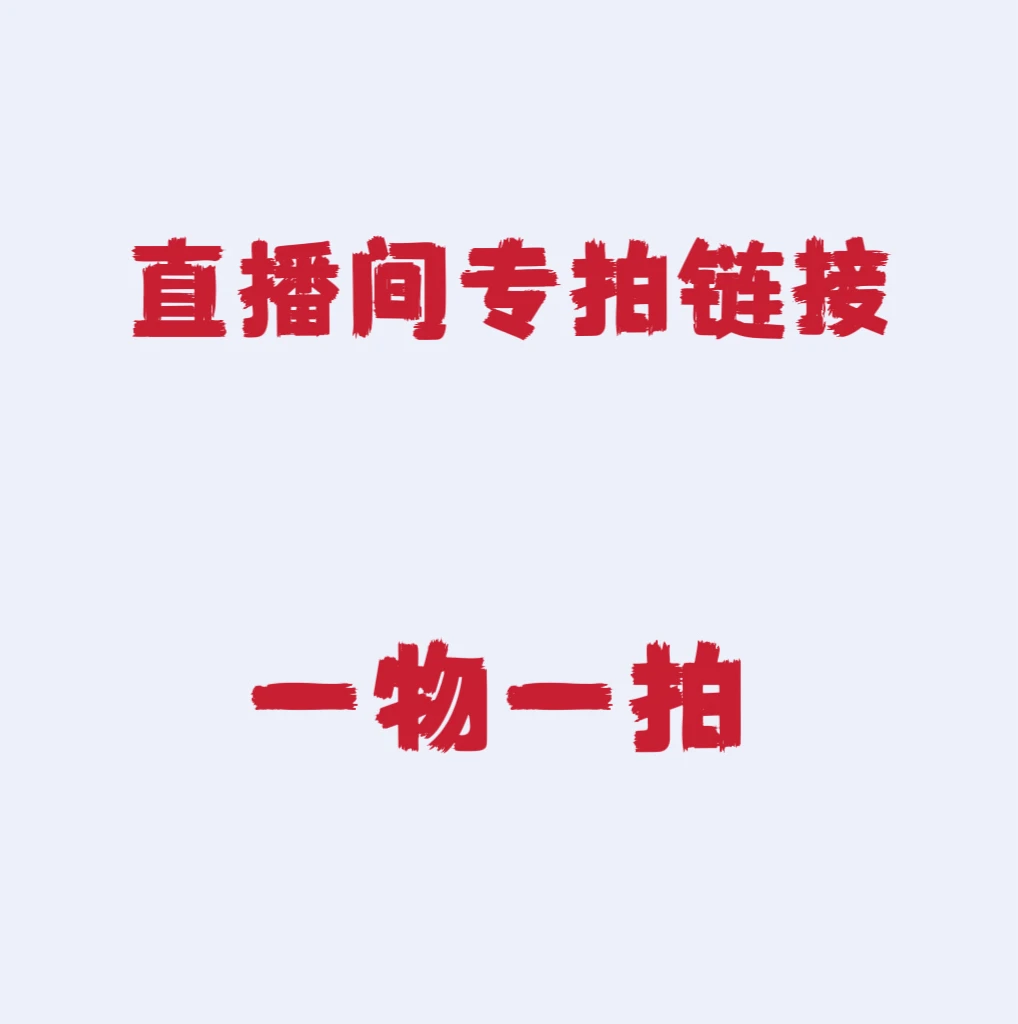 龙泉刀剑直播间专拍拍前联系客服
