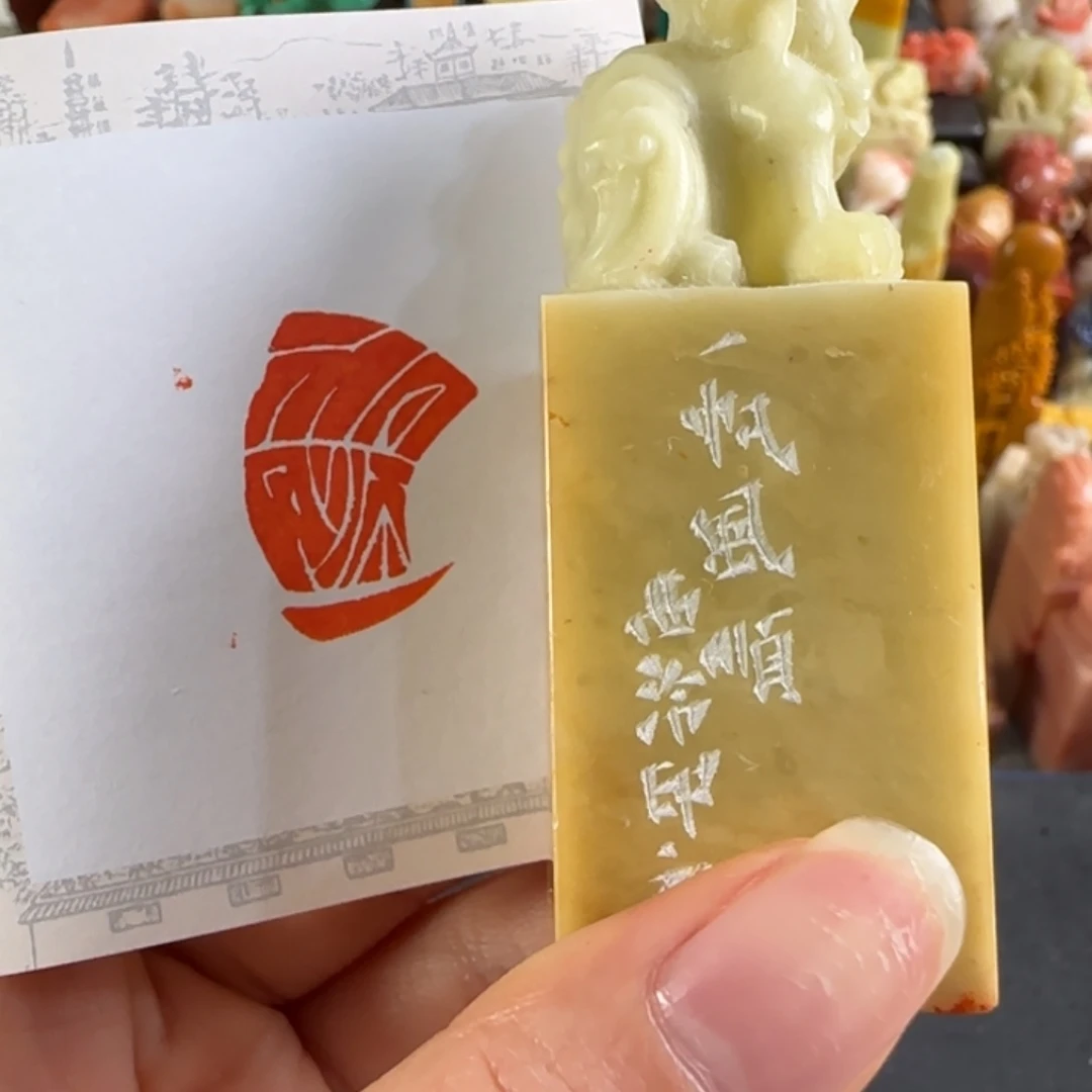 印石寿山石8927编号编号