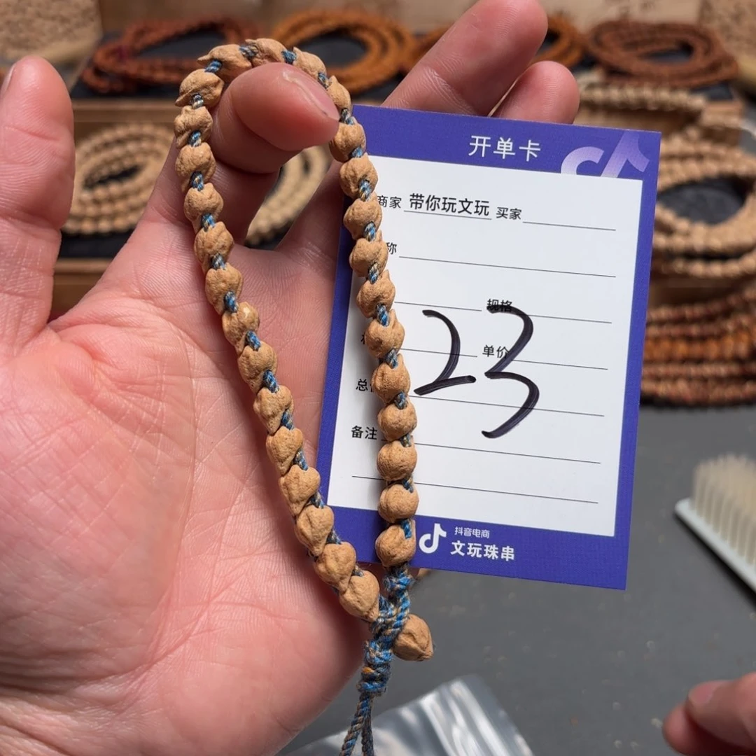 柏香籽/百香籽吊坠o*023号