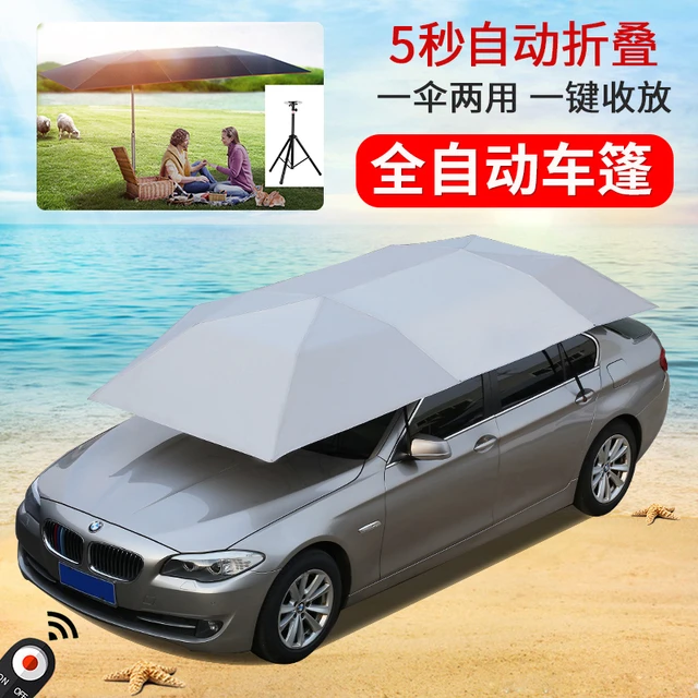 自动移动车棚隔热车篷智能遥控汽车遮阳伞车衣车罩防晒防雨