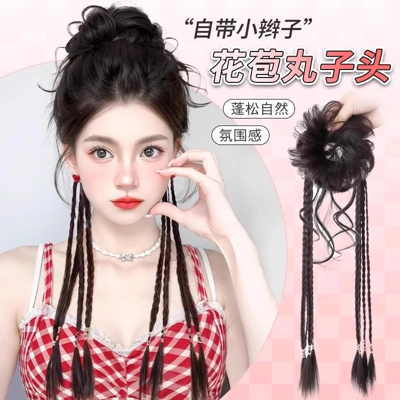 丸子头假发圈夏日清花苞龙须辫麻花辫盘发神器假发蓬松造型发丝