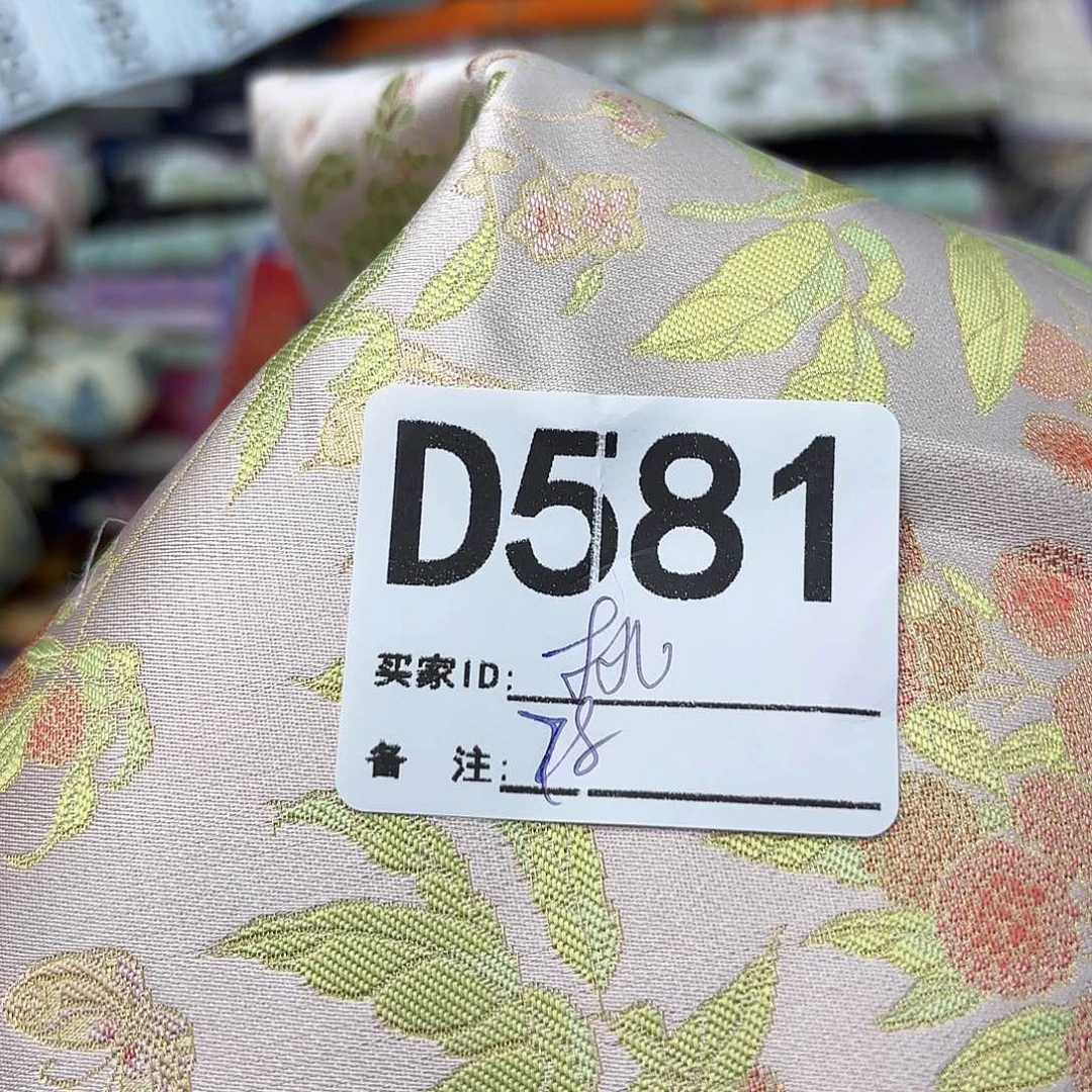 桃***绿宋锦571””””””””””””