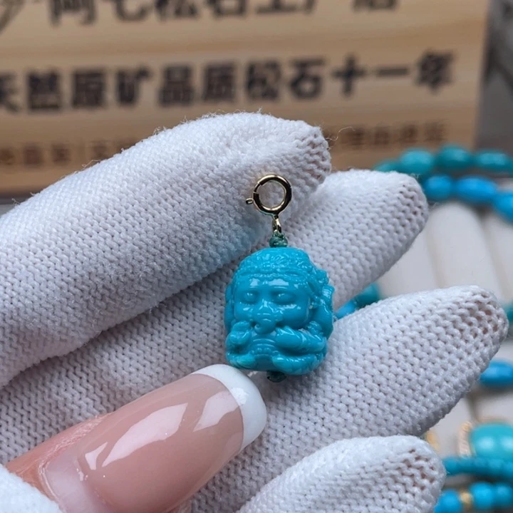 绿松石未镶嵌珠宝奇石13.5