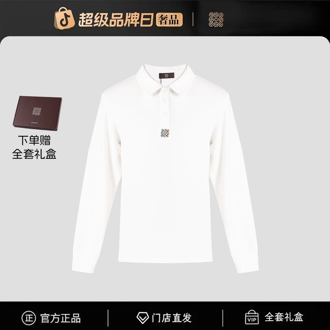 【官方正品】（全新未拆封）门店直发/未开售新款卫衣-9544