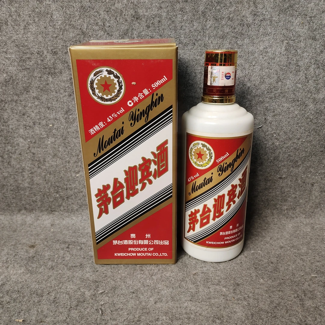 2009年茅台迎宾酒500ml43度2-M25IS002F56-04