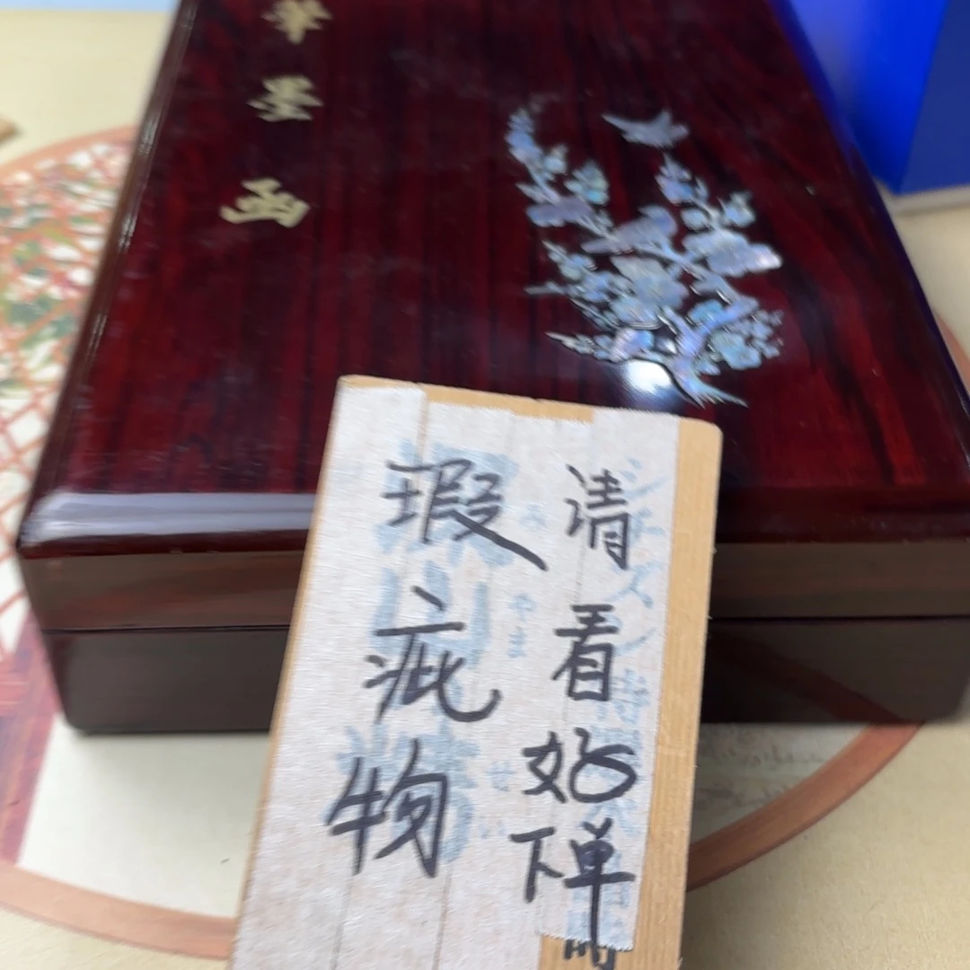 摆件839今日好物分享