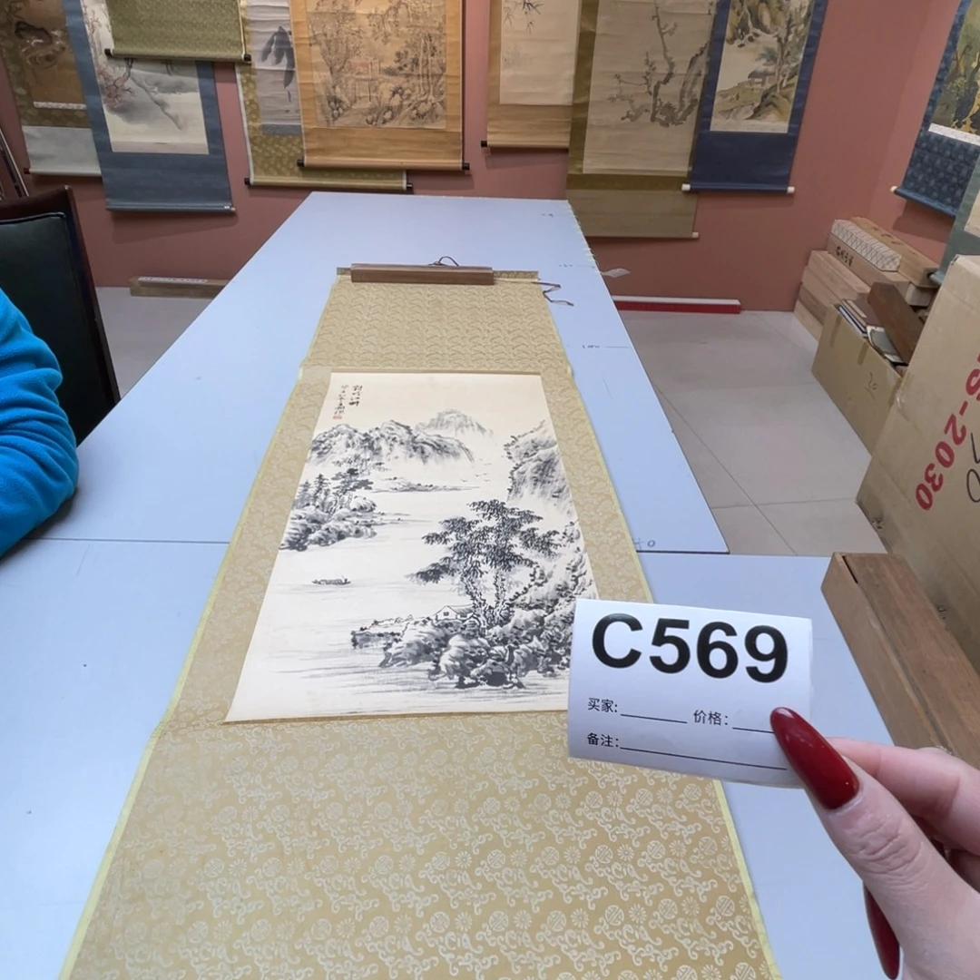 步***场书法回流老画不退不换