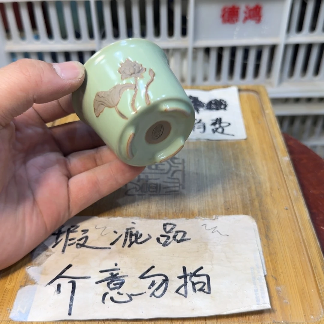 微瑕疵介意勿拍陶瓷器皿M619