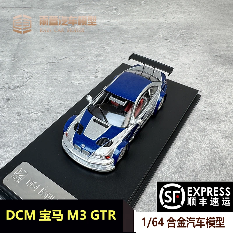 DCM 1:64宝马M3 E46 M3 GTR飞车跑车合金汽车模型