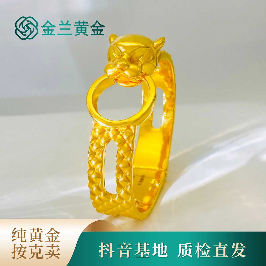 足金5D无氰【金钱豹】定金+尾款