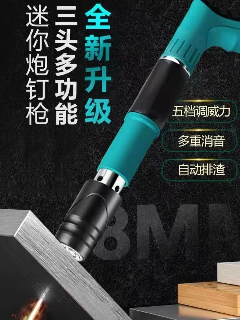 [31代全网破价打钉枪送钉]打钉器双层消音紧固器