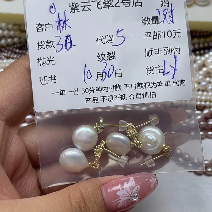 林***晨银S925镶嵌淡水珍珠颈饰珍珠