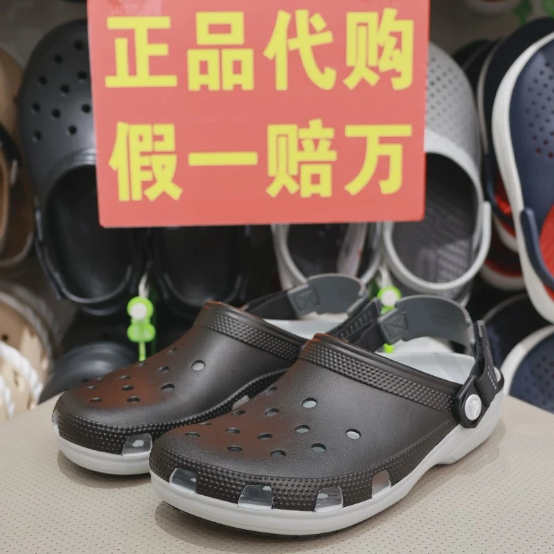 洞洞鞋卡洛驰男鞋夏季沙滩经典猎豹户外涉水凉拖女鞋