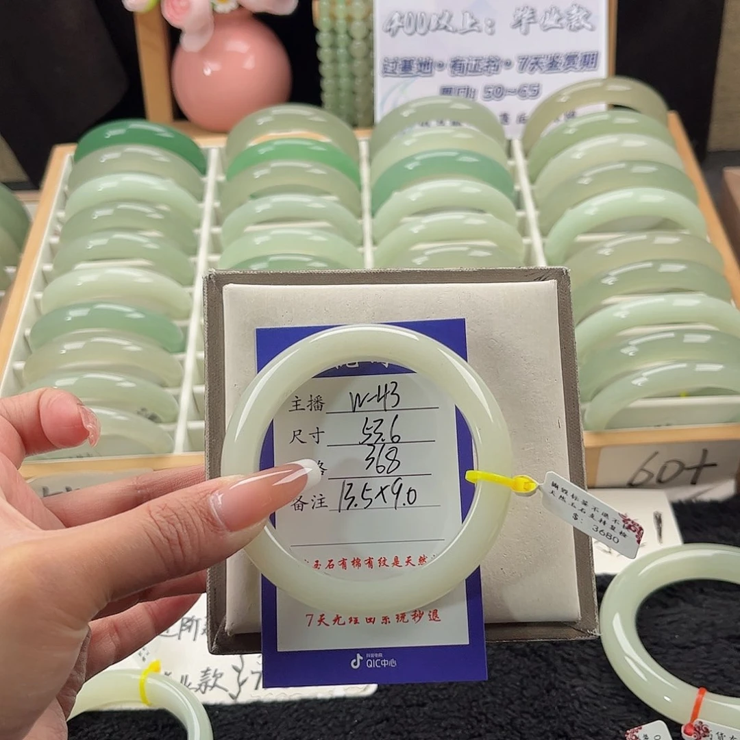 未镶嵌手镯石英质玉马**儿