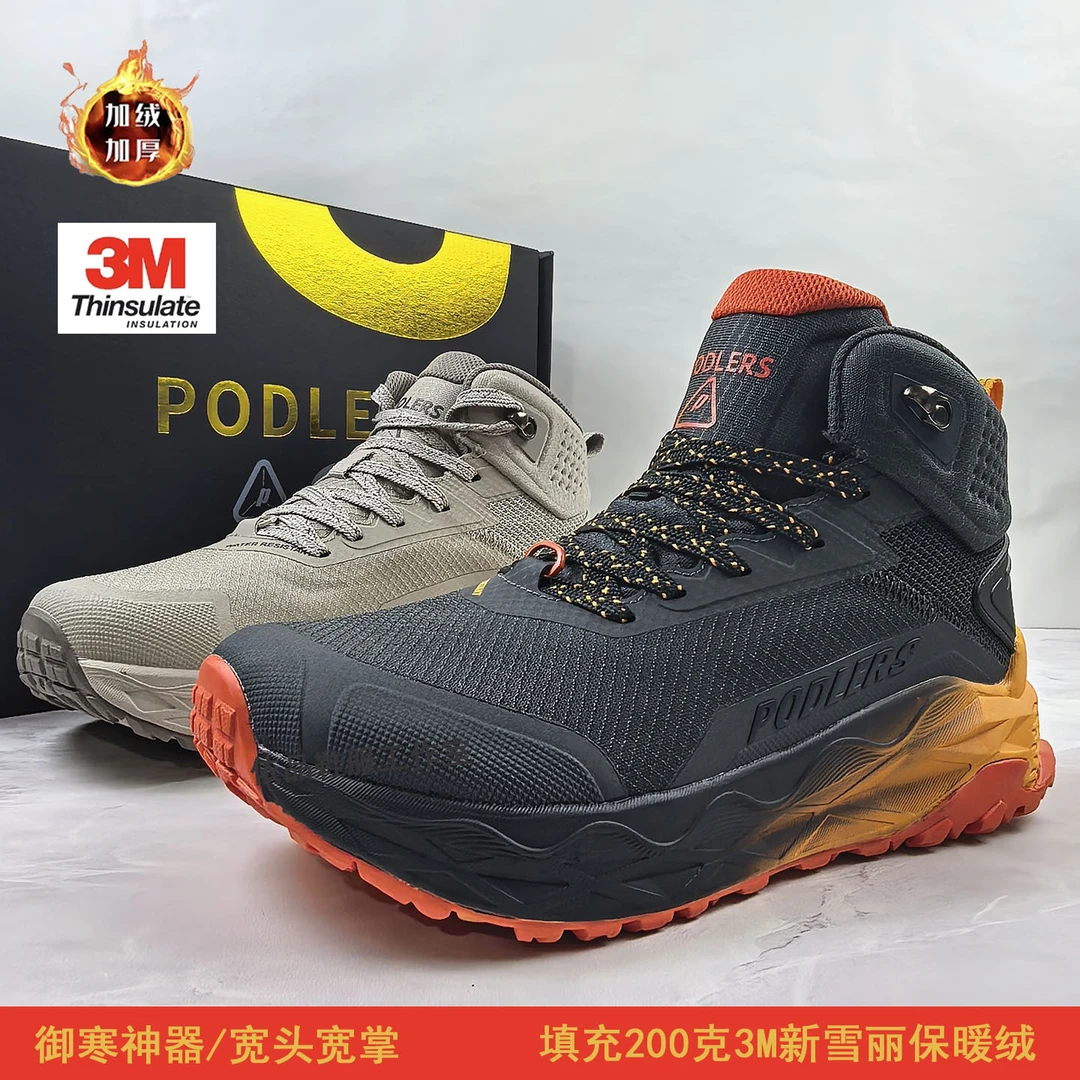 PODLERS玻德利宽楦雪地靴中帮男全地形越野跑鞋女保暖新雪丽棉鞋