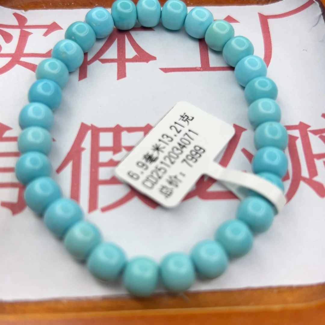 绿松石未镶嵌珠宝半成品