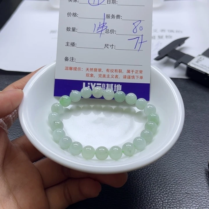 翡翠散珠翡翠翡翠19