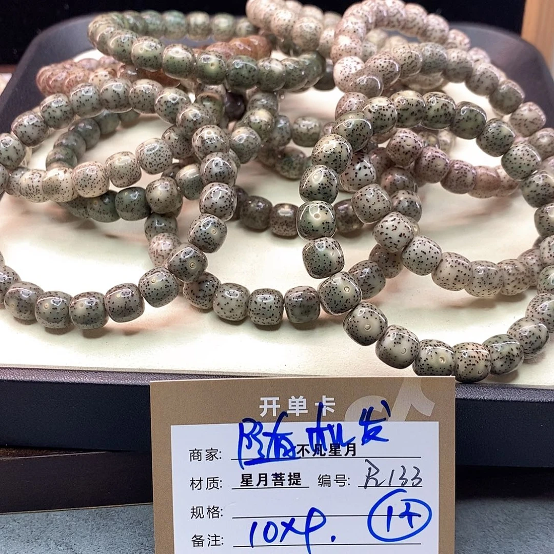 吊坠星月菩提11112222R133
