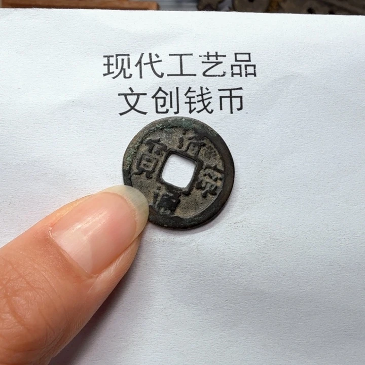 C***p老铜复刻一比一工艺品